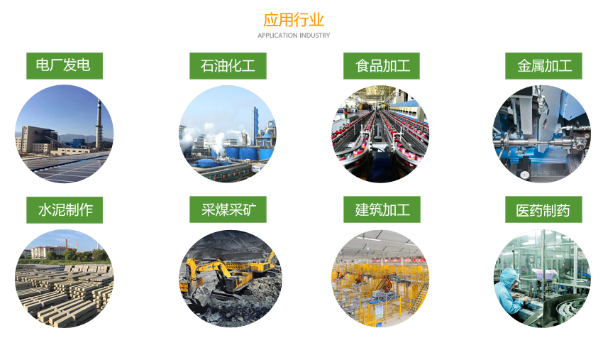 5改 （應用行業） 改.png